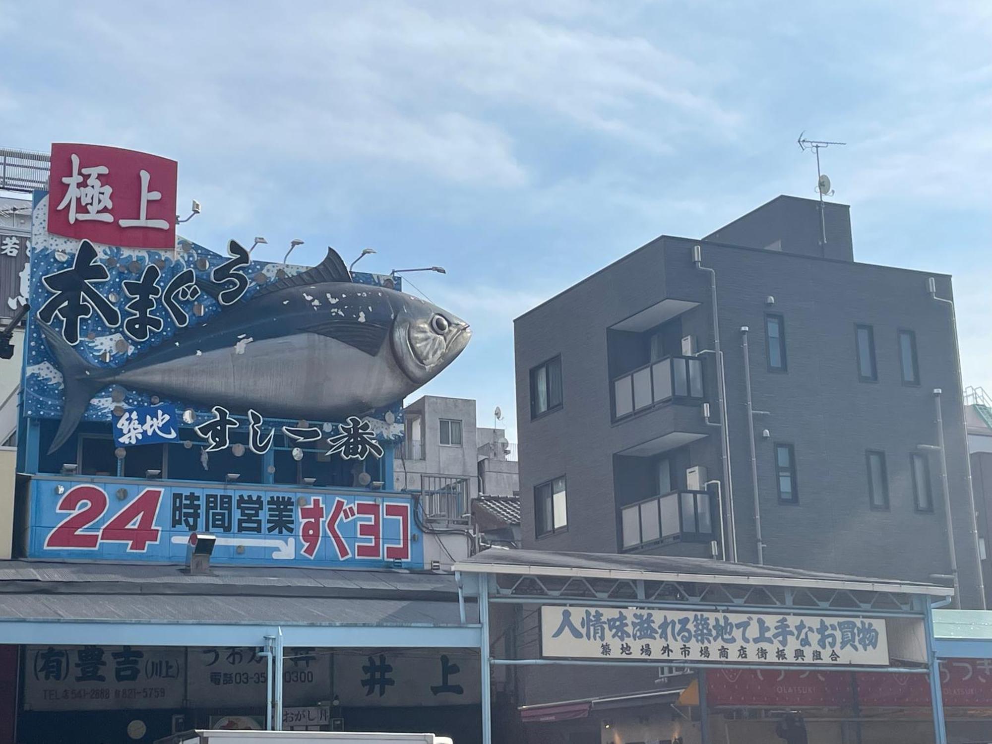 Hotel Amanek Ginza East Tokyo Dış mekan fotoğraf