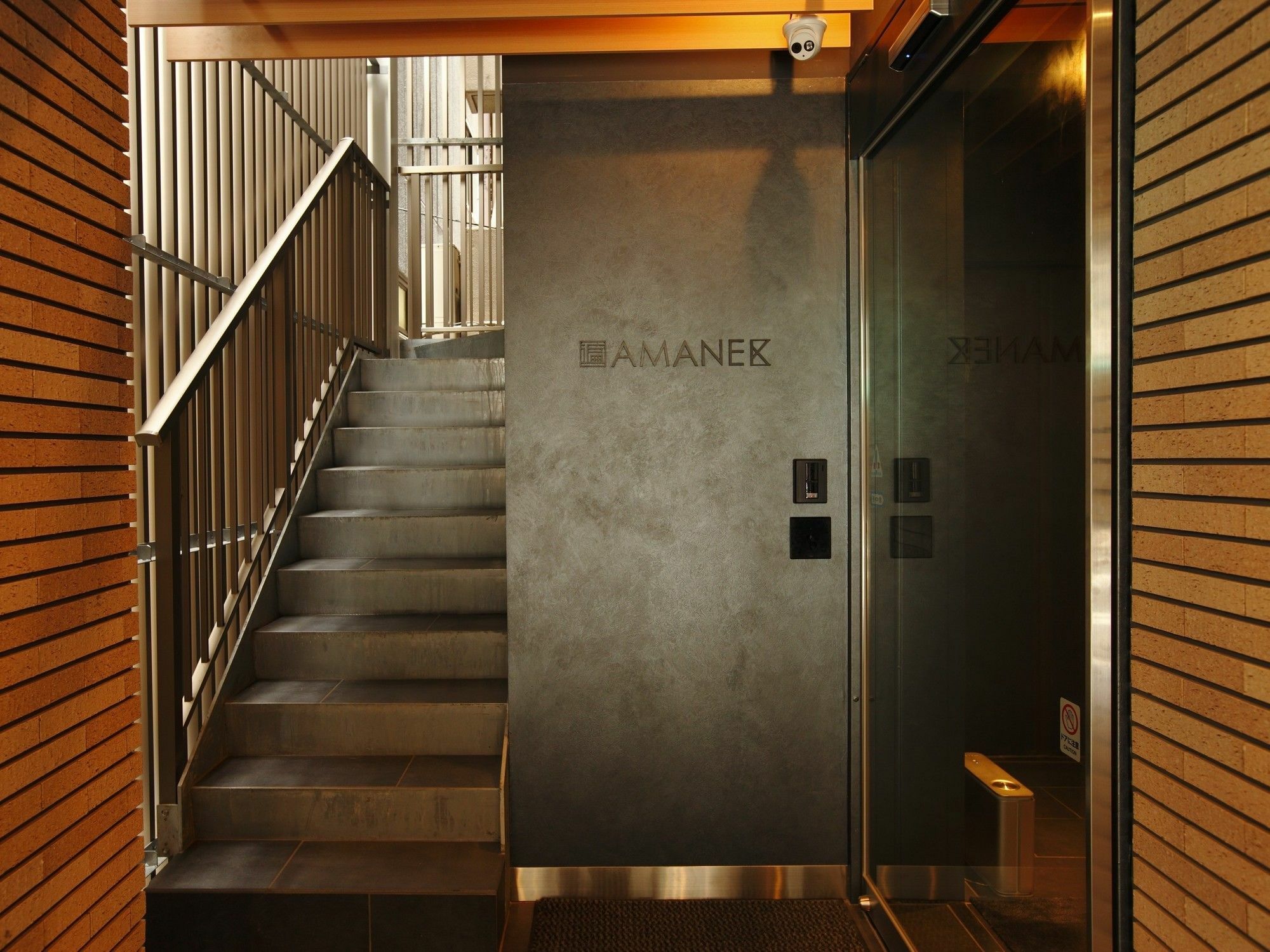 Hotel Amanek Ginza East Tokyo Dış mekan fotoğraf
